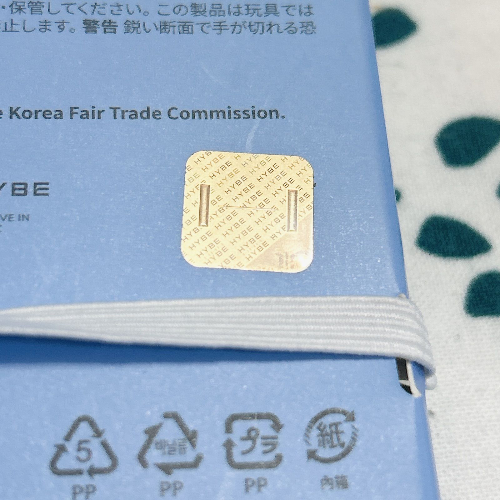 LE SSERAFIM ルセラフィム FEARNOT メンバーシップギフト ファンクラブ