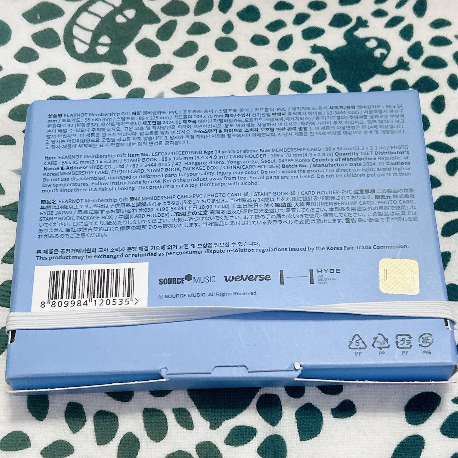 LE SSERAFIM ルセラフィム FEARNOT メンバーシップギフト ファンクラブ