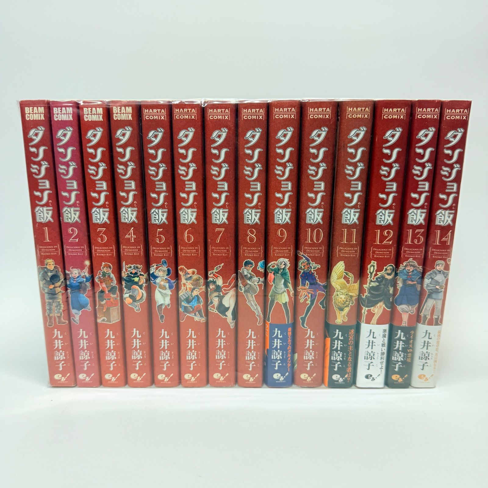 コミックダンジョン飯（全14巻） ダンジョン飯 全巻 | 九井諒子 |本 |