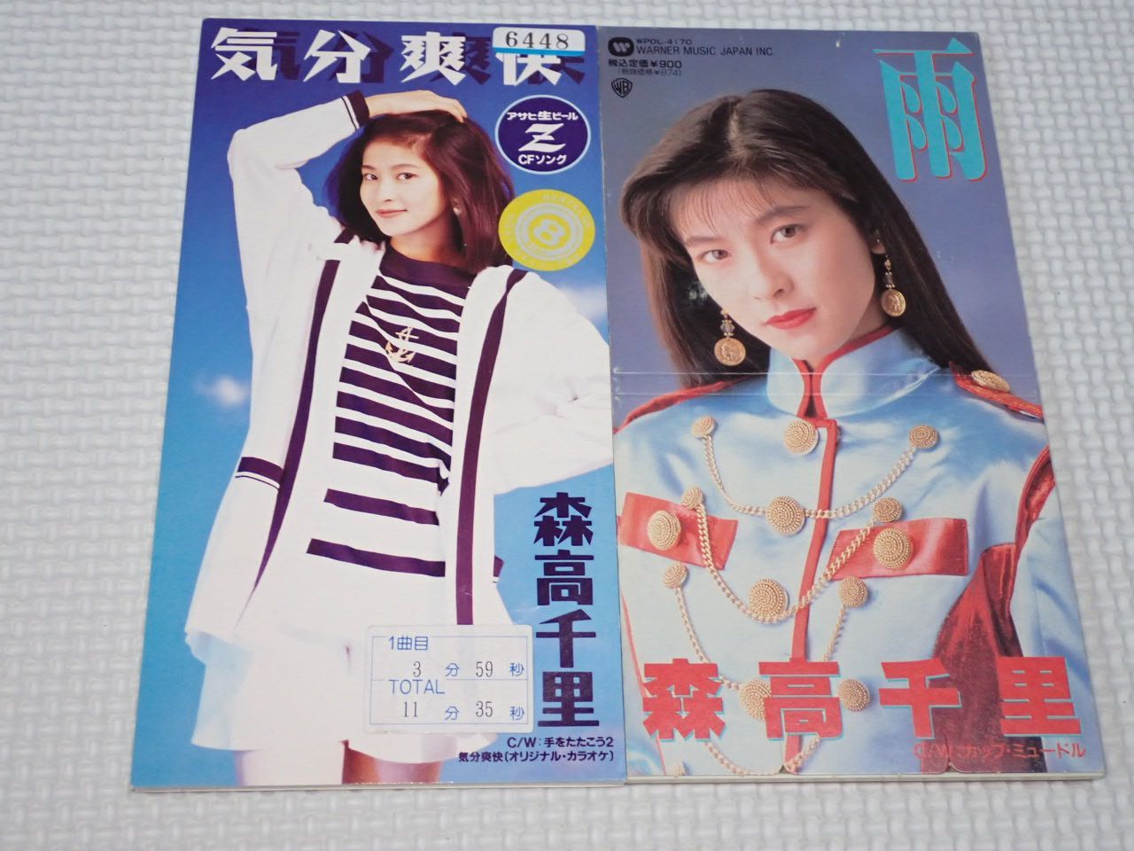 CD☆森高千里 雨 8cm 歌詞カード付 (おまけ 気分爽快 レンタル用