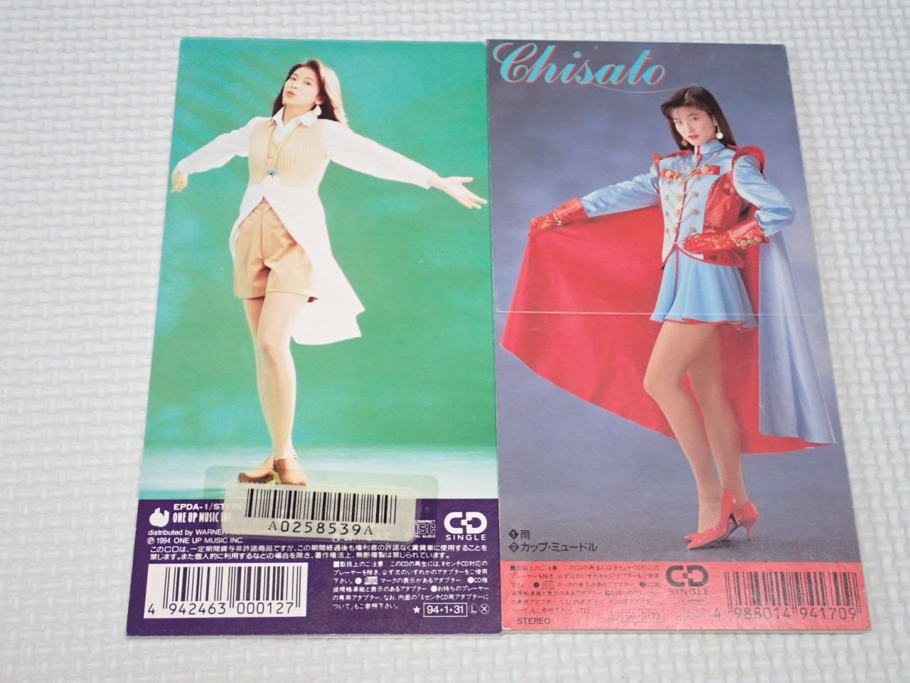 CD☆森高千里 雨 8cm 歌詞カード付 (おまけ 気分爽快 レンタル用