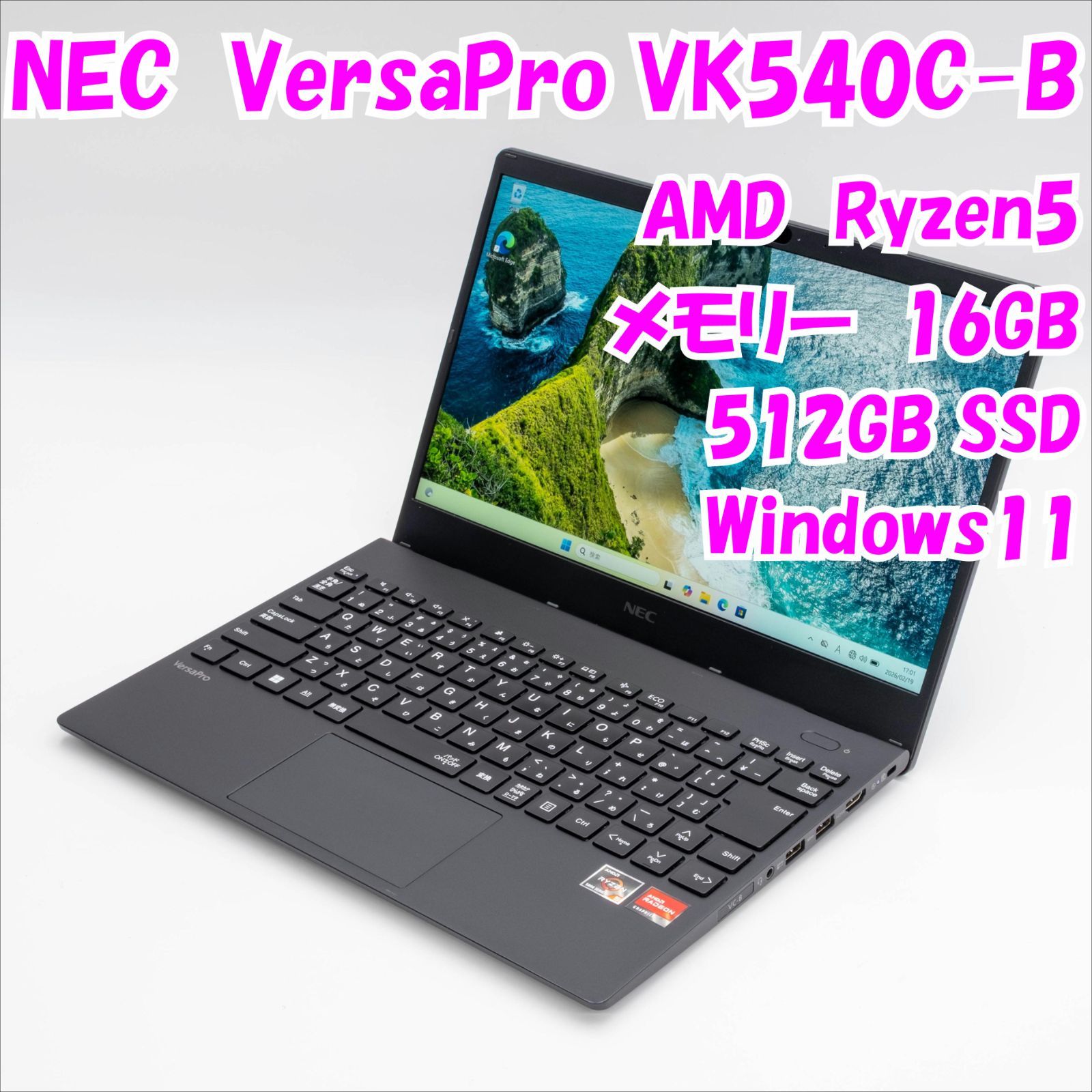 中古品】VersaPro VK540C-B NEC 13.3インチノートパソコン Ryzen5