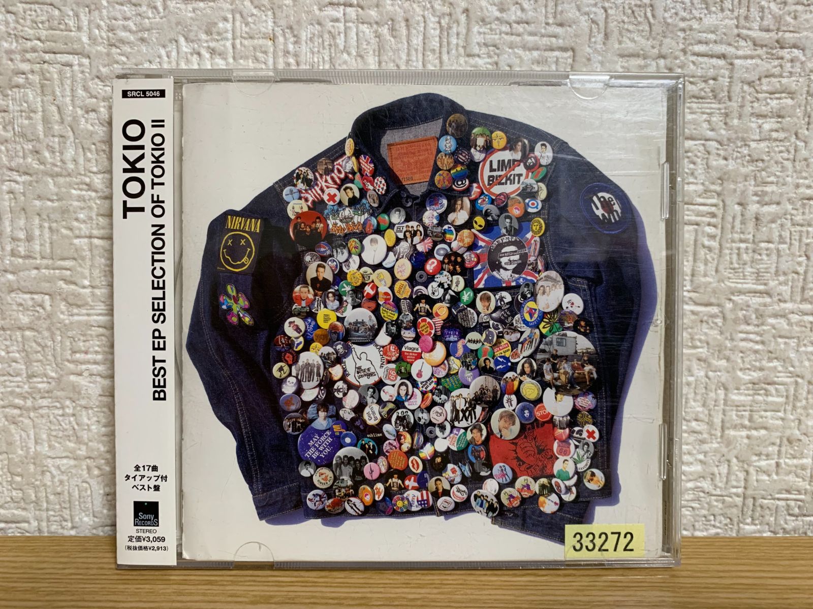 BEST EP SELECTION OF TOKIO II CD - メルカリ