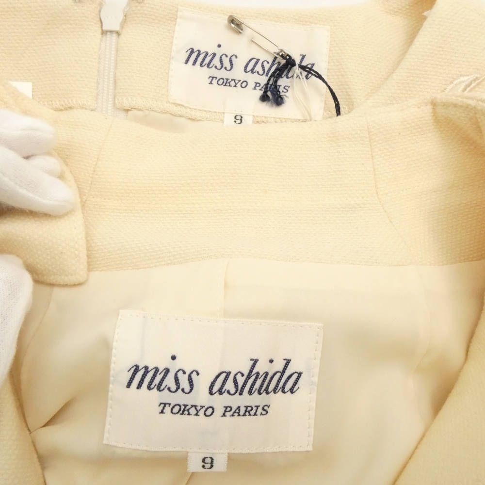 美品 miss ashida ミスアシダ セットアップ 2点 9 ウール100％ ロング
