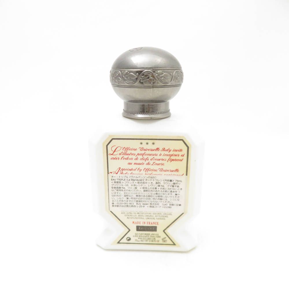 香水 Officine Universelle Buly ヴァルパンソンの浴女 香水
