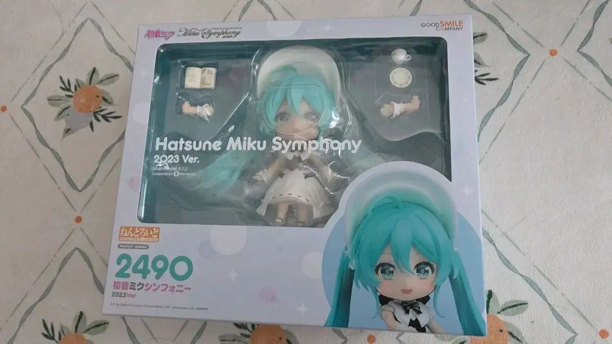 グッドスマイルカンパニー 初音ミク シンフォニー 2023 ねんどろいど