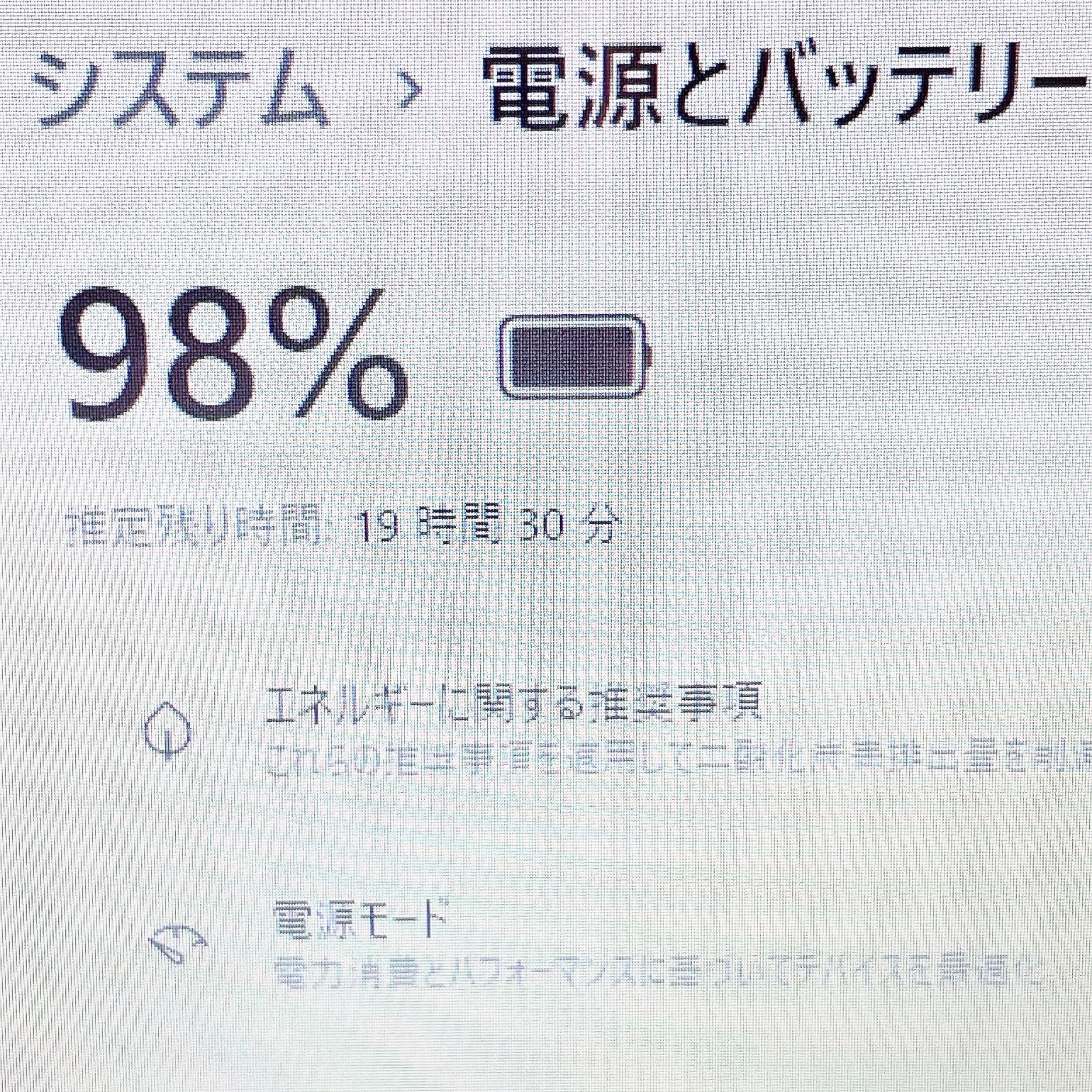 バッテリー良好‼️ブルーレイ見れる✨️初期設定済み すぐ使える