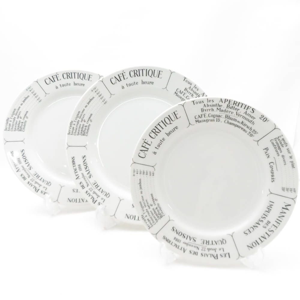 Quatre Saisons キャトル・セゾン オールドメニュー 皿 3枚 セット