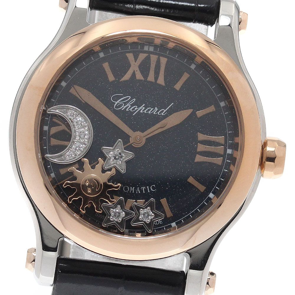 ショパール Chopard 278573-6027 ハッピースポーツ サン ムーン