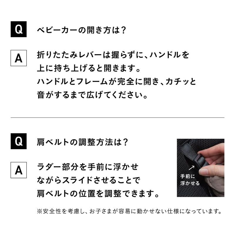  メーカー正規品 Combi コンビ auto N second BQ BE オートクローズ搭載コンパクト設計B型ベビーカー ベージュ 新生活準備 ベビーカー バギー 外出 移動用品