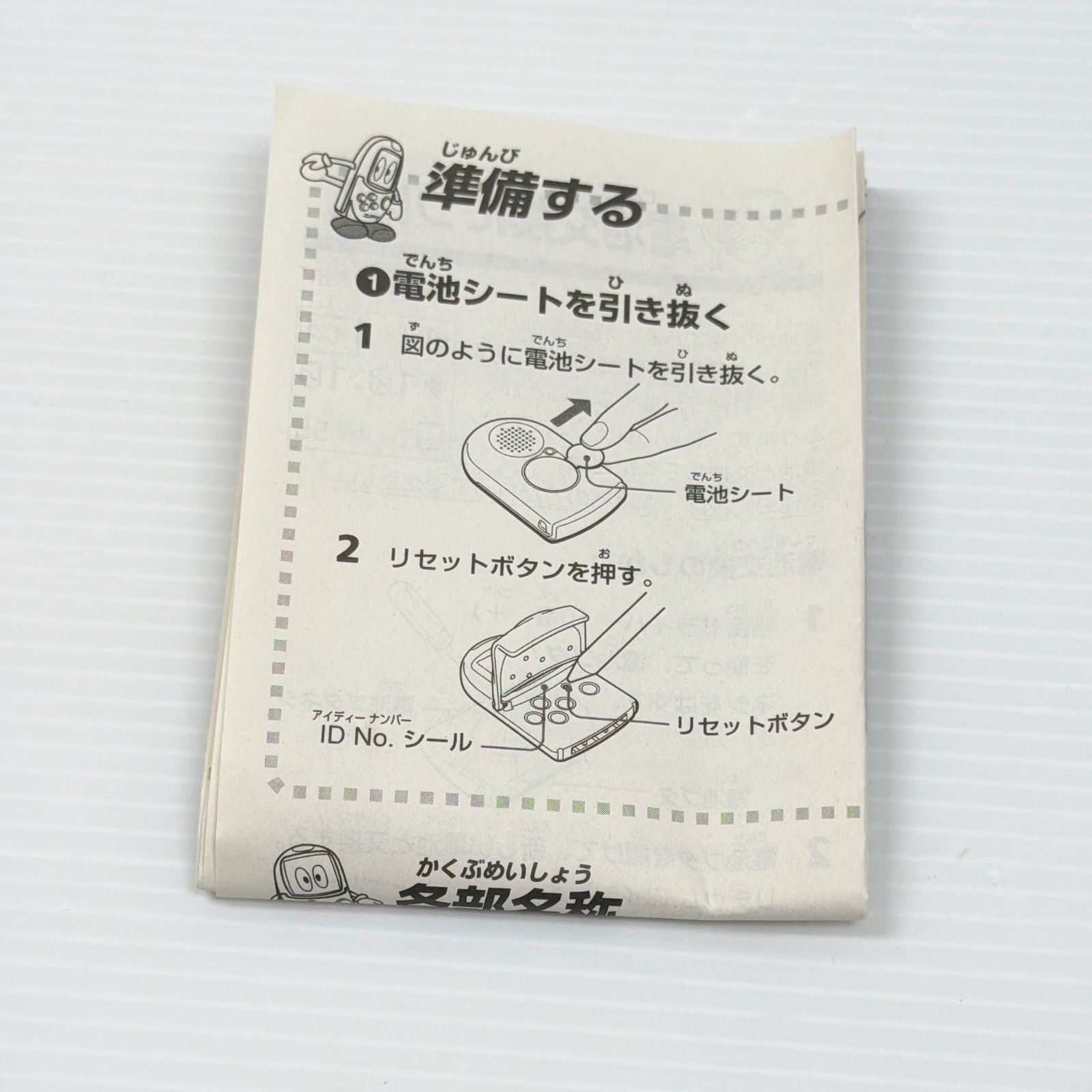 美品 ポケ ポケセット ポケ単 ソニー ポケットステーション SCPH-4000 