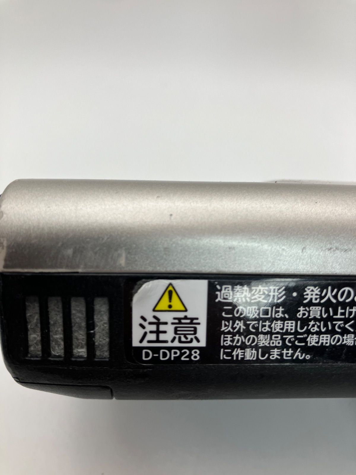 日立 掃除機 D-DP28 ヘッド 回転ブラシ 良品 パワかるスティック