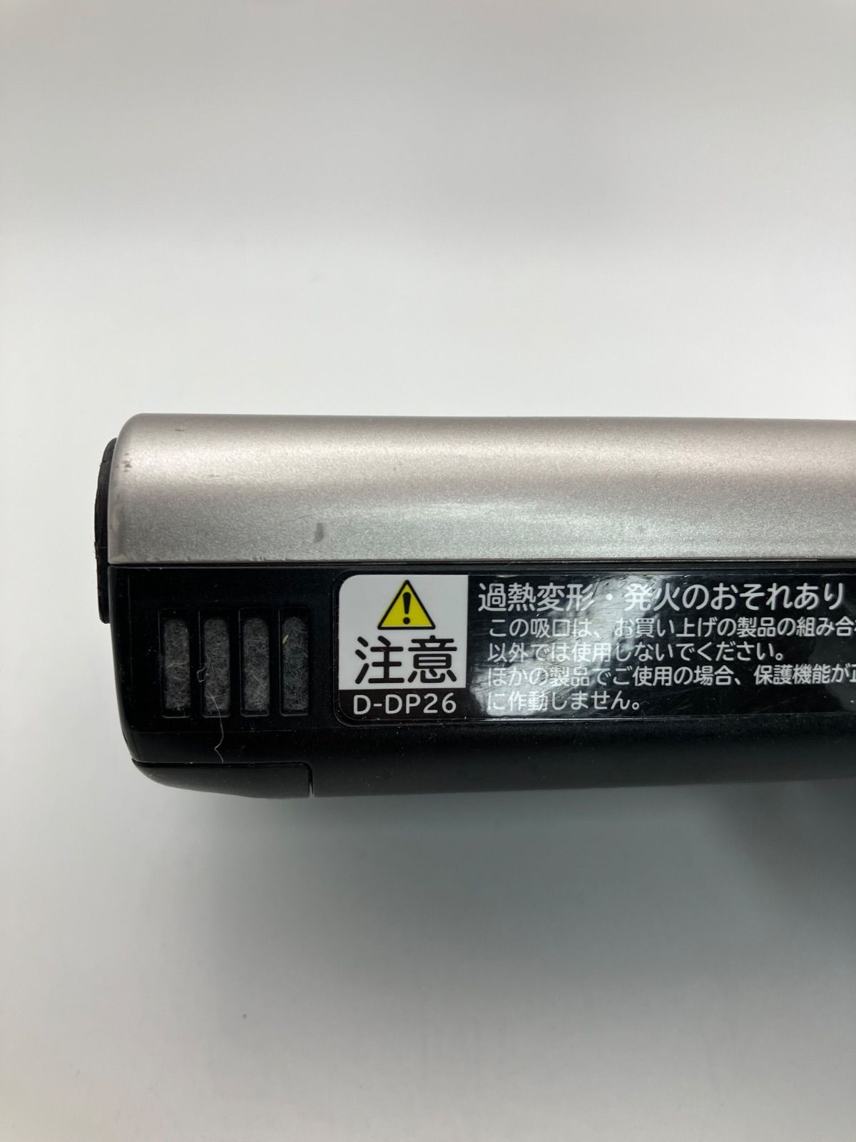 日立 掃除機 ヘッド D-DP26 パワかるスティック パワーヘッド 回転