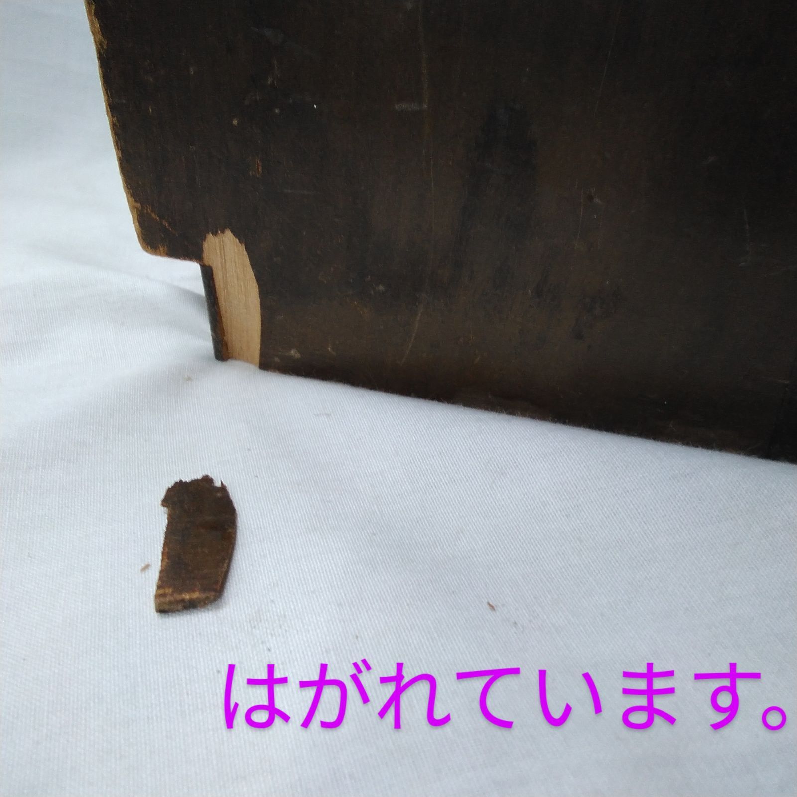ヤマカ Yamaka 山加 5段引き出し 小物入れ 高さ36.5cm 横幅25cm 奥行き