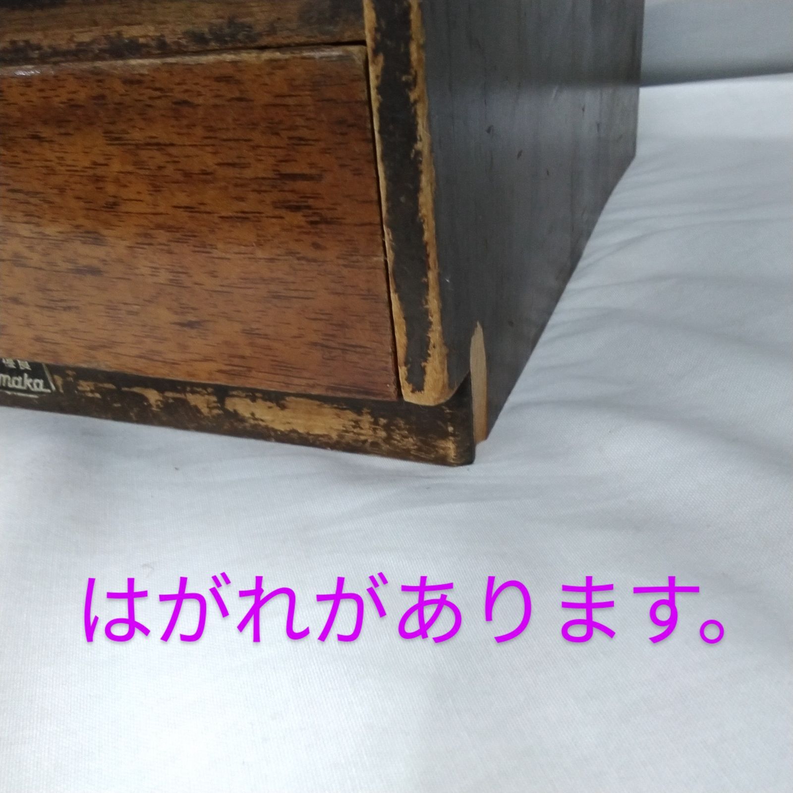 ヤマカ Yamaka 山加 5段引き出し 小物入れ 高さ36.5cm 横幅25cm 奥行き
