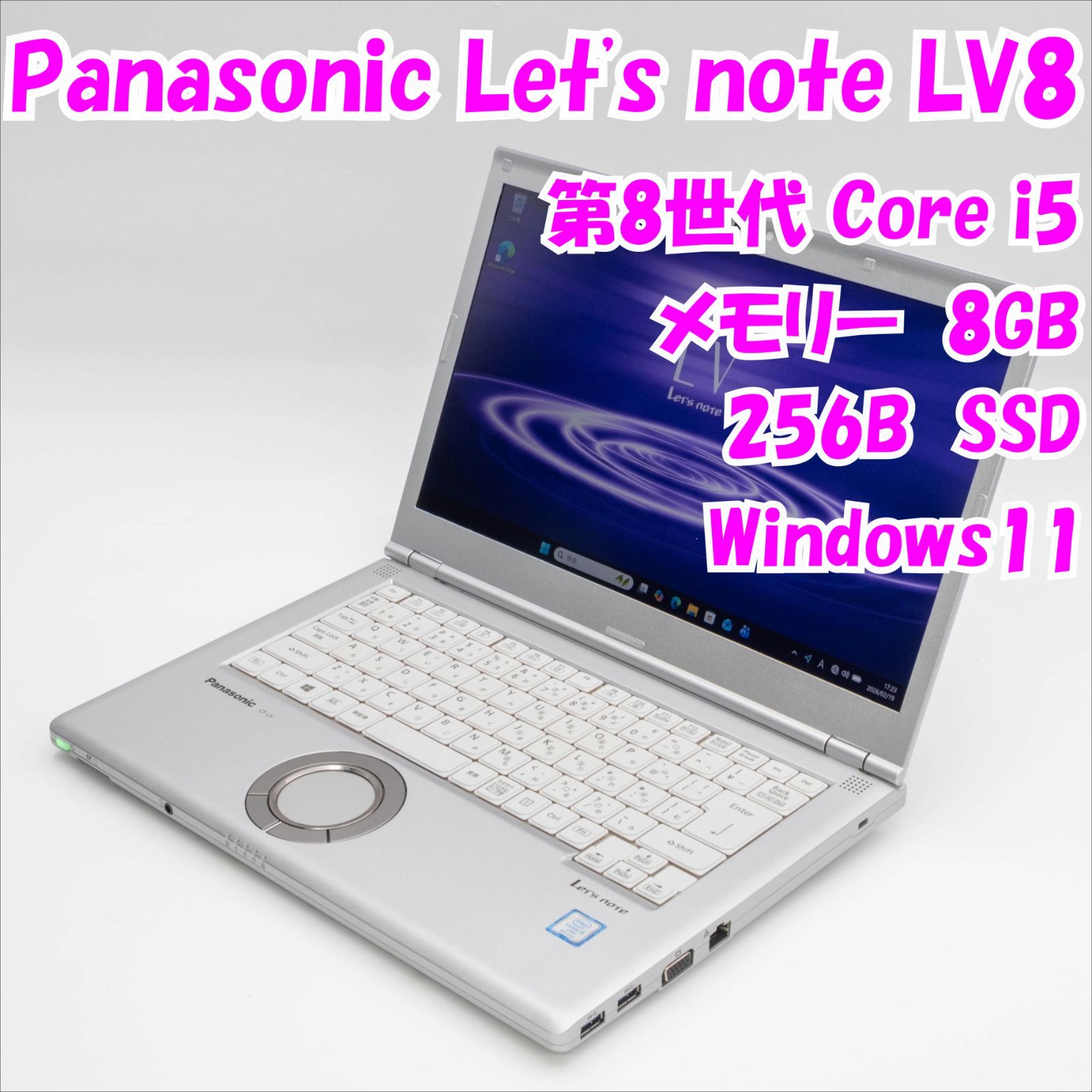 中古品】Let's note LV8 CF-LV8TDLVS Panasonic 14インチ ノート