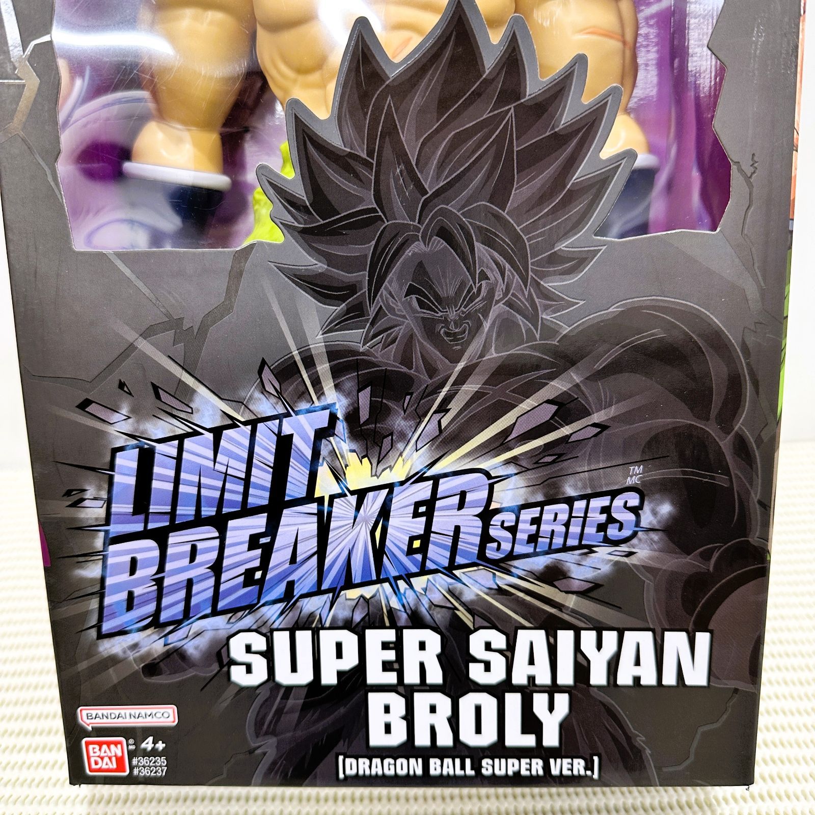 超サイヤ人ブロリー 13インチ特大フィギュア ドラゴンボール超 Dragon 