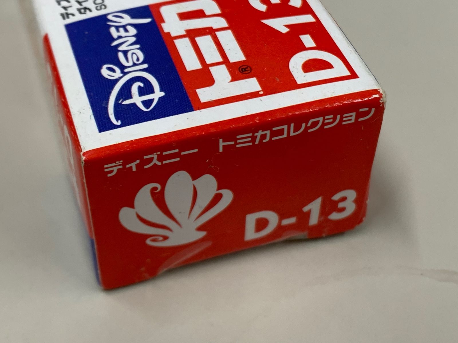 未使用☆ トミカ ディズニートミカコレクションD-13 ダイハツコペン