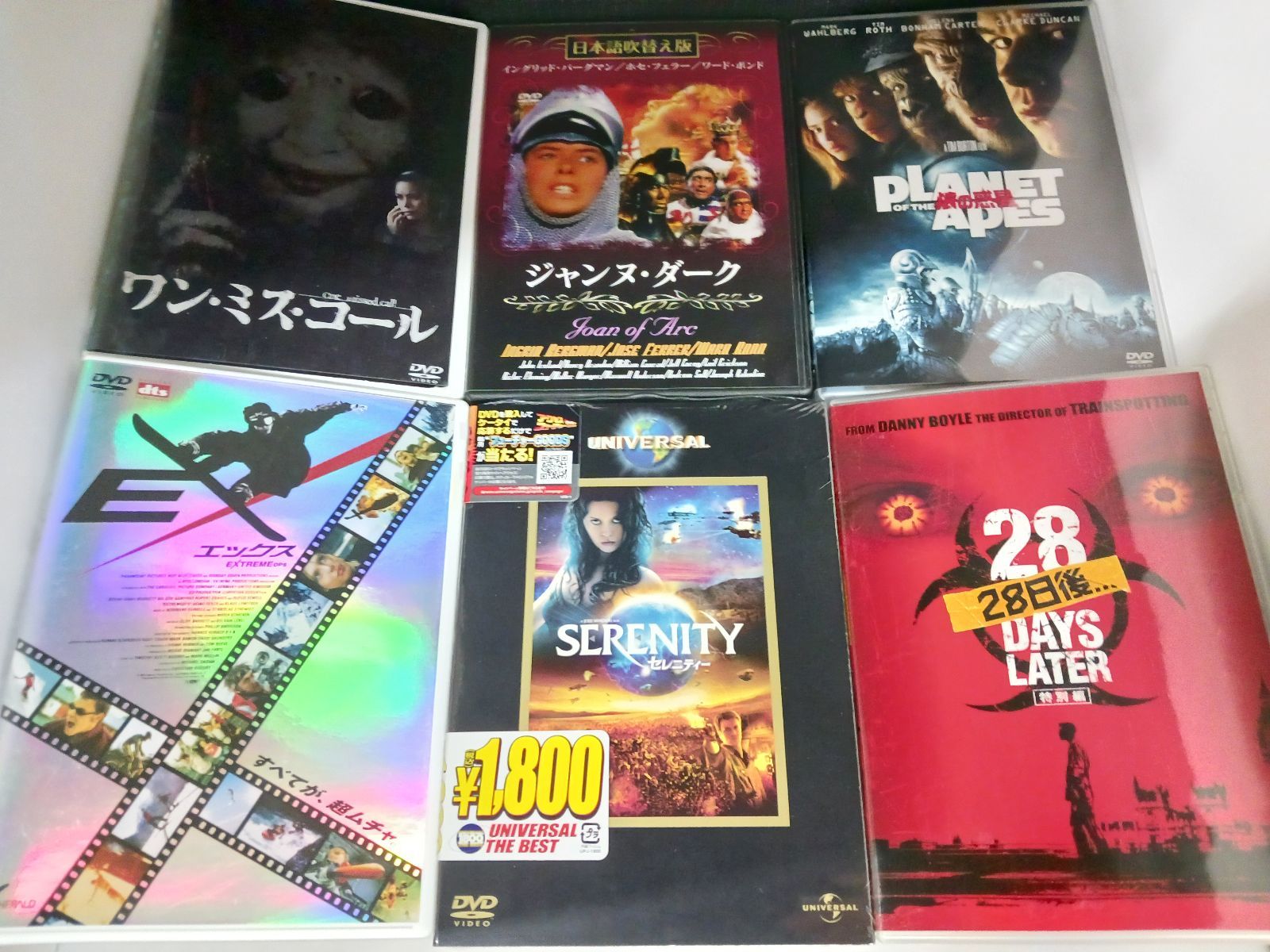 洋画 DVD まとめ アクション SF サスペンス SF ホラー スリラー ドラマ