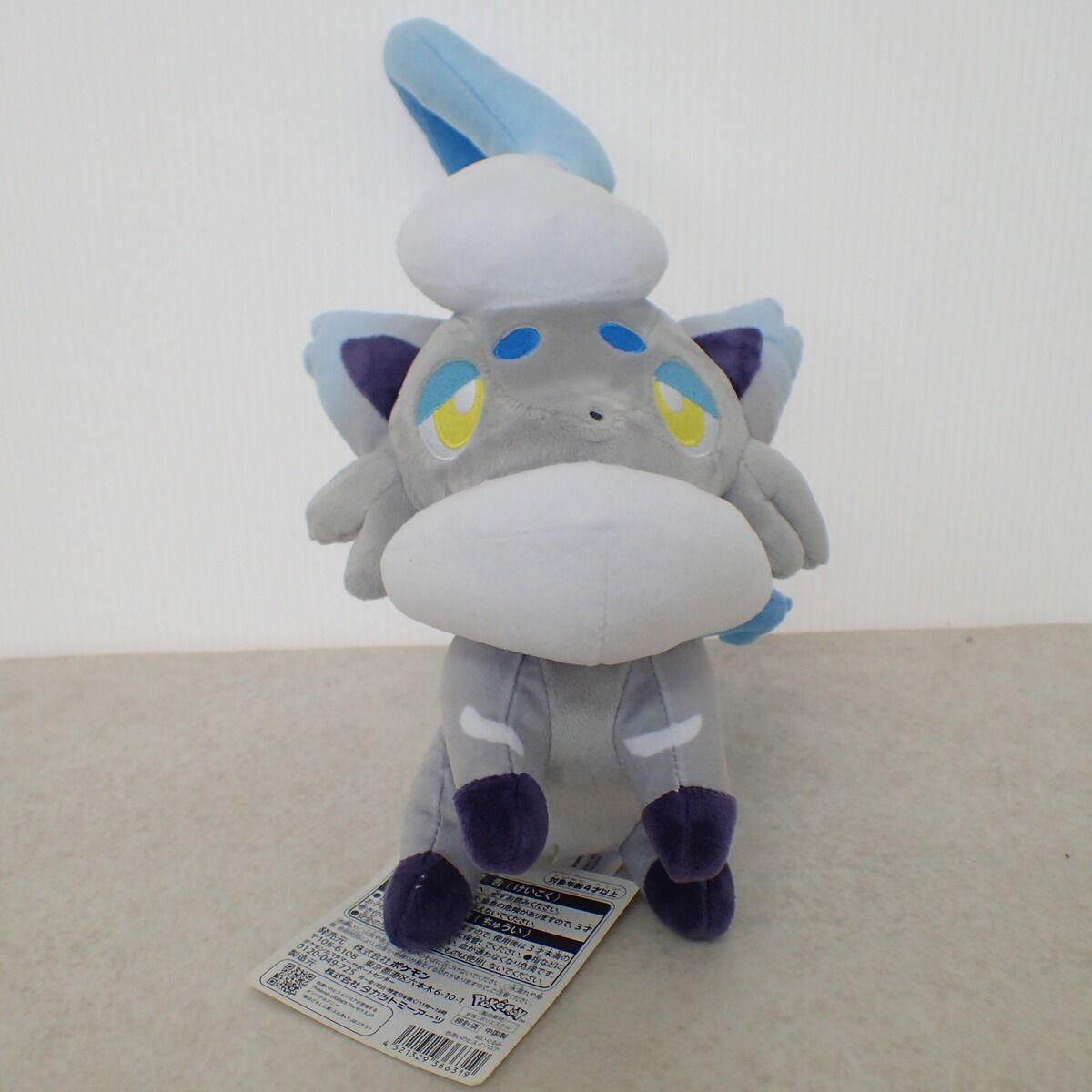 ポケモンセンター ぬいぐるみ 色違いのヒスイゾロア 紙タグ付き