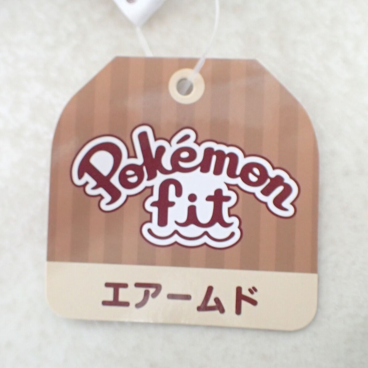 ポケモンセンター ぬいぐるみ ポケモンfit エアームド 紙タグ付き