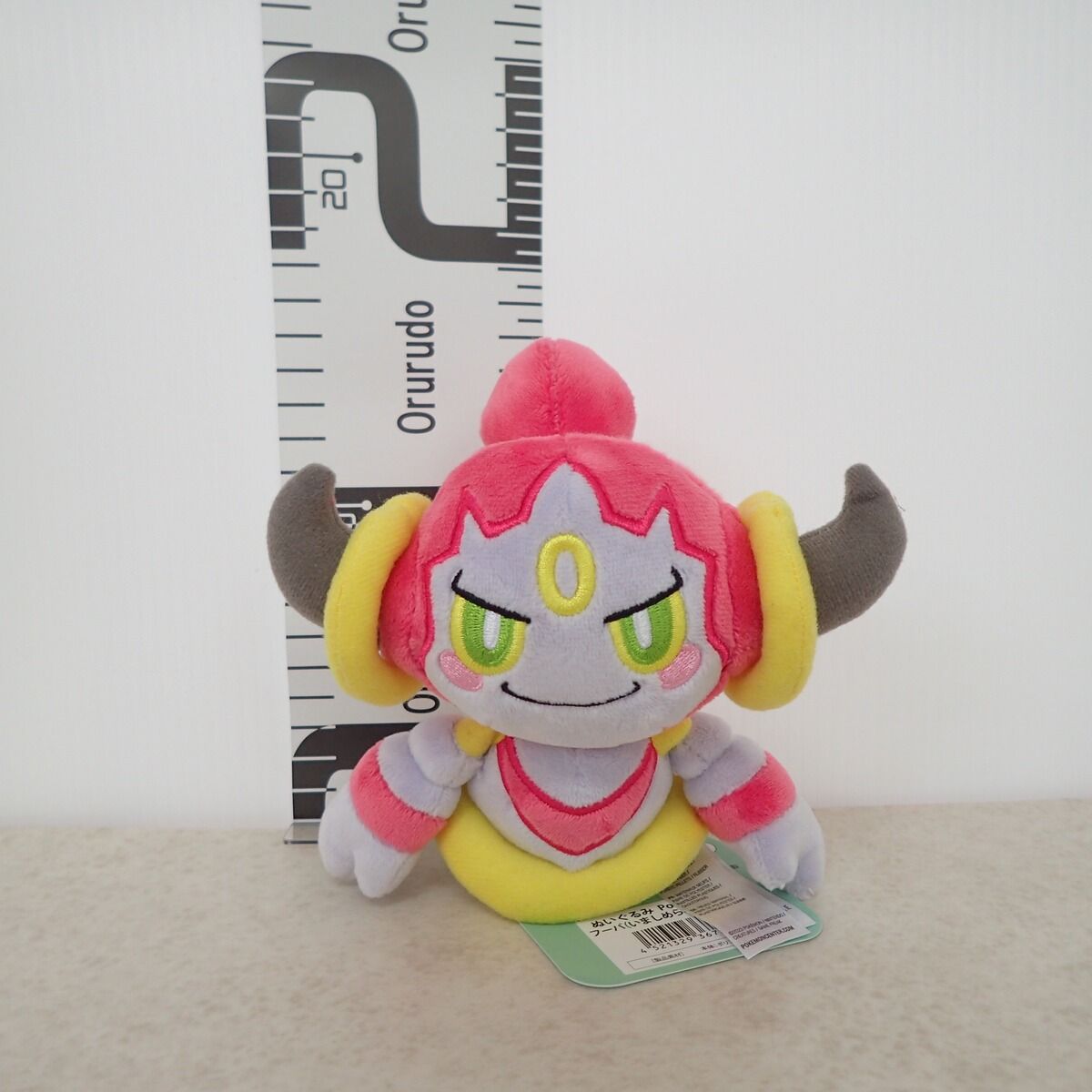 ポケモンセンター ぬいぐるみ ポケモンfit フーパ 紙タグ付き