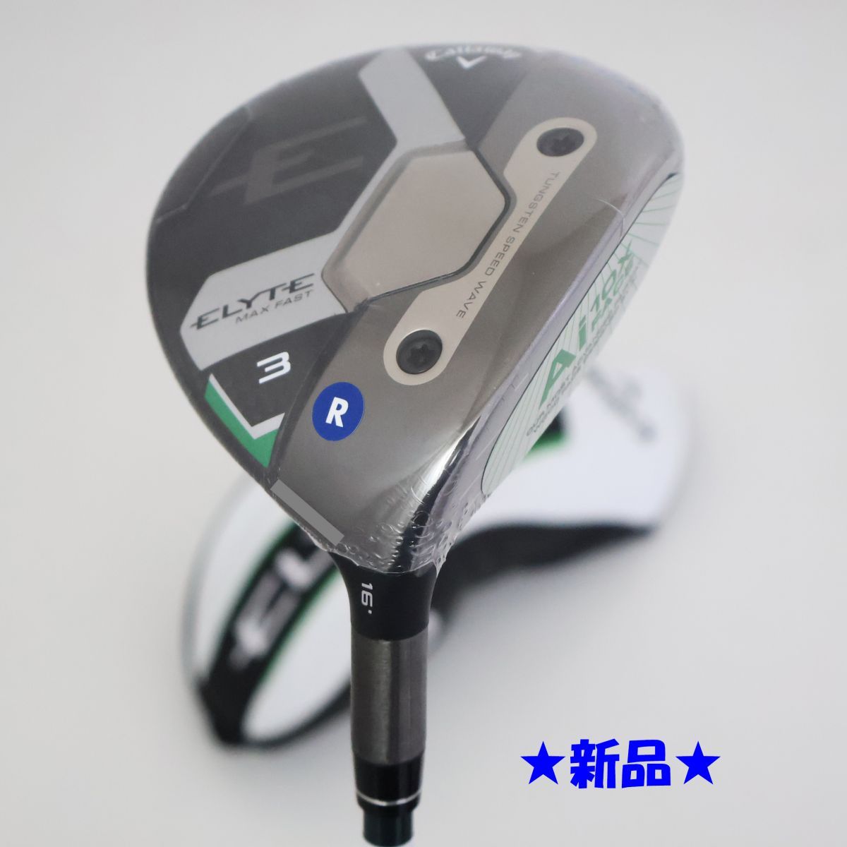 ○新品！キャロウェイ☆ELYTE MAX FAST(エリート)フェアウェイウッド