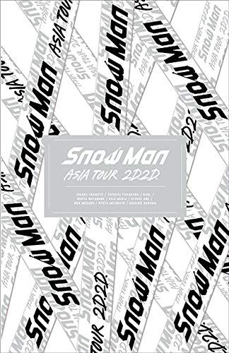Snow Man ASIA TOUR 2D.2D. (DVD4枚組)(初回盤DVD) - メルカリ