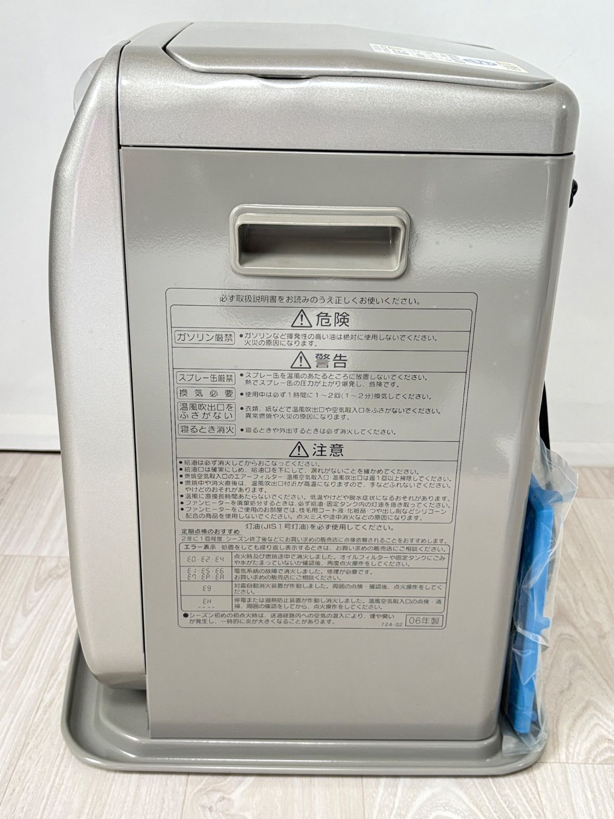 新品未使用 CORONA 石油ファンヒーター FH-iX346BY 強制通気形開放式