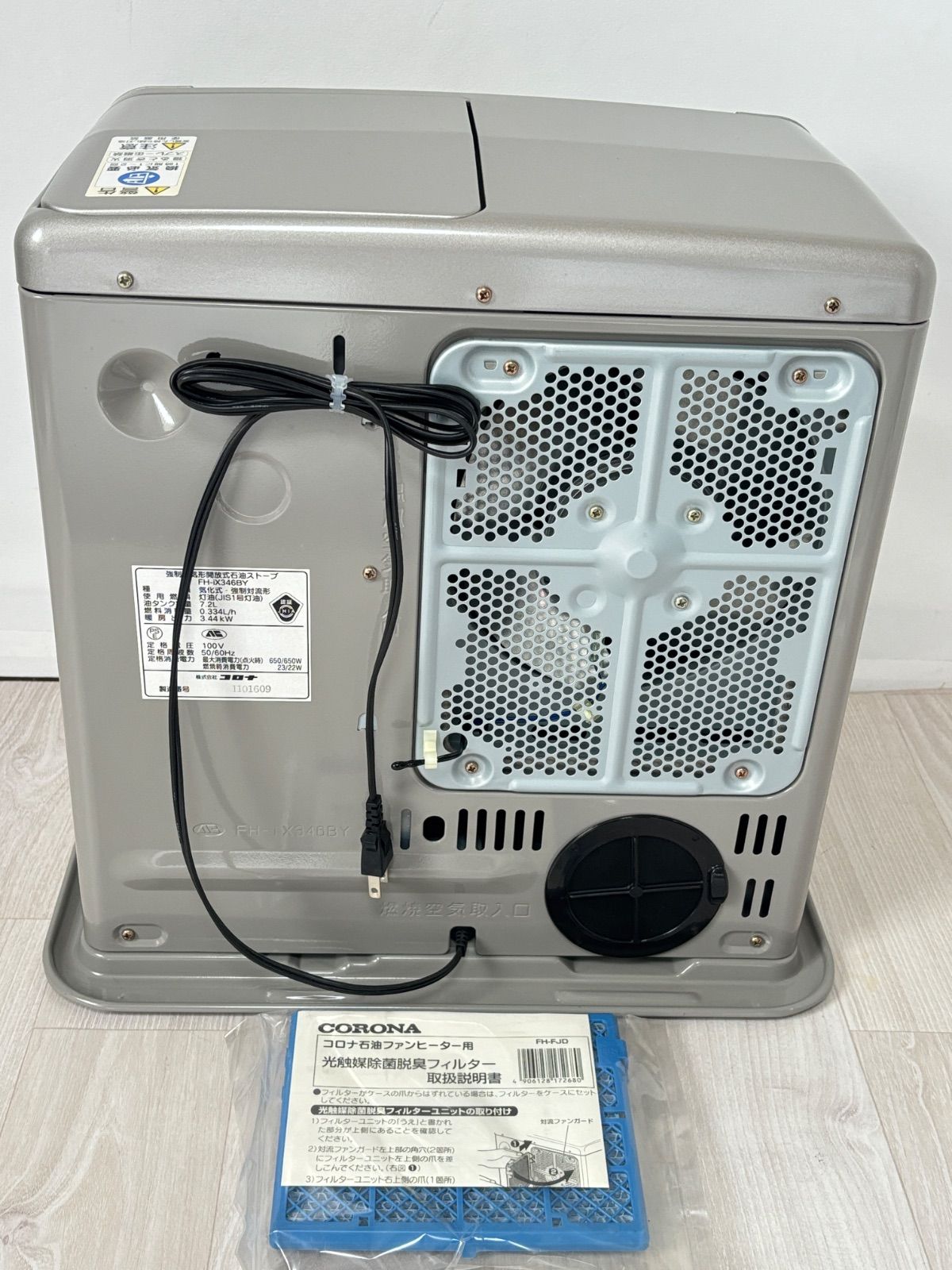 新品未使用 CORONA 石油ファンヒーター FH-iX346BY 強制通気形開放式
