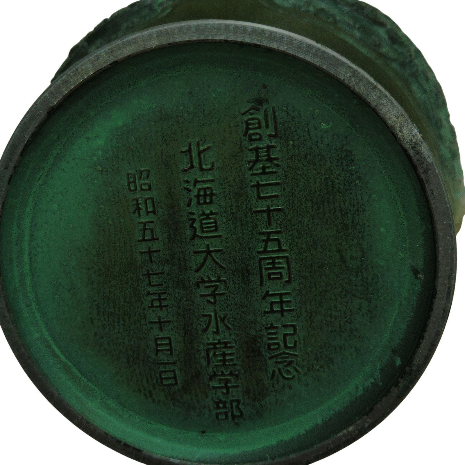 X02234 花瓶 孔雀 花模様 ダークグリーン 青銅器風 彫刻 インテリア