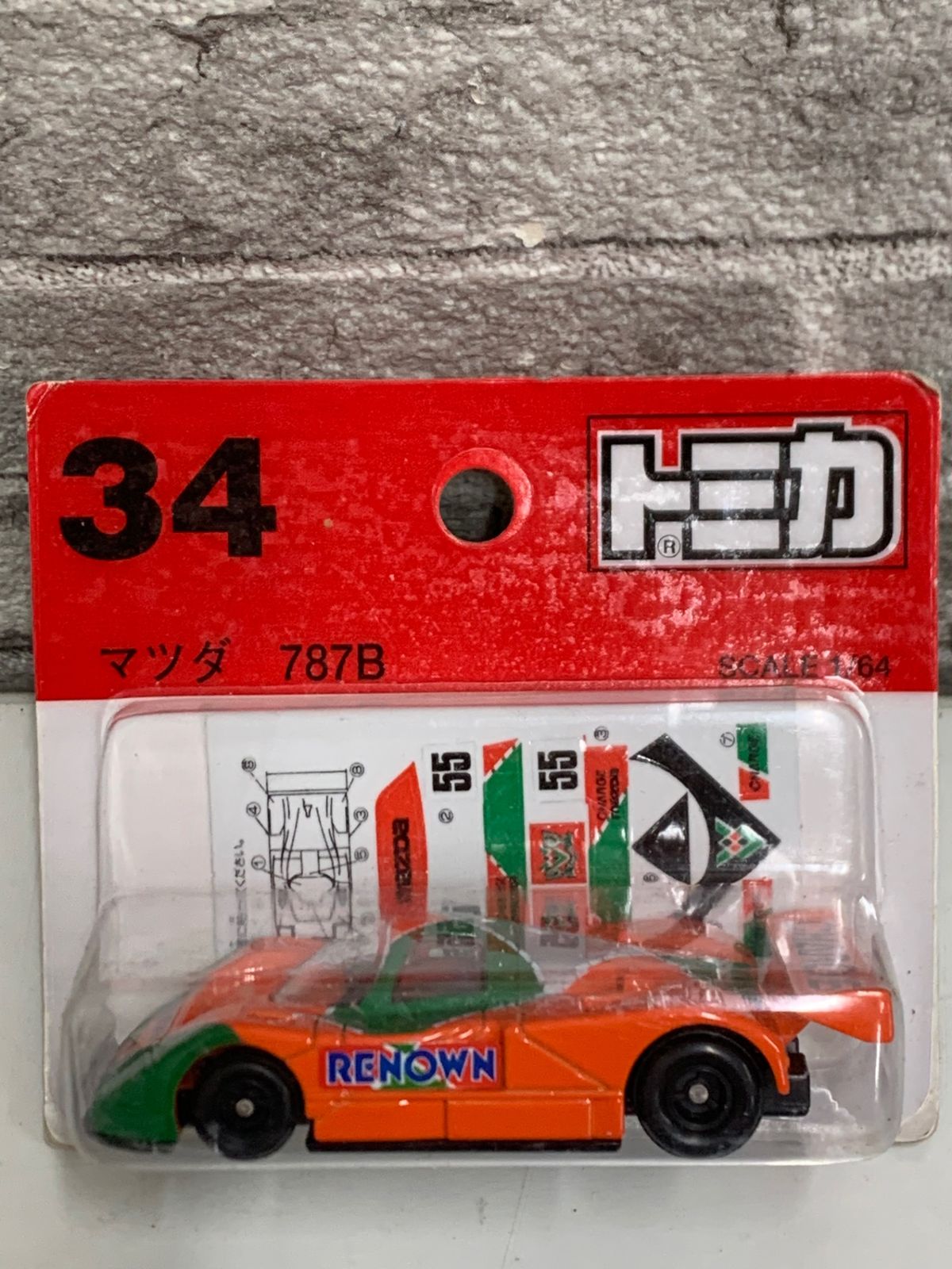 未使用☆ トミカ 1/64 マツダ 787B No.34 絶版 - メルカリ
