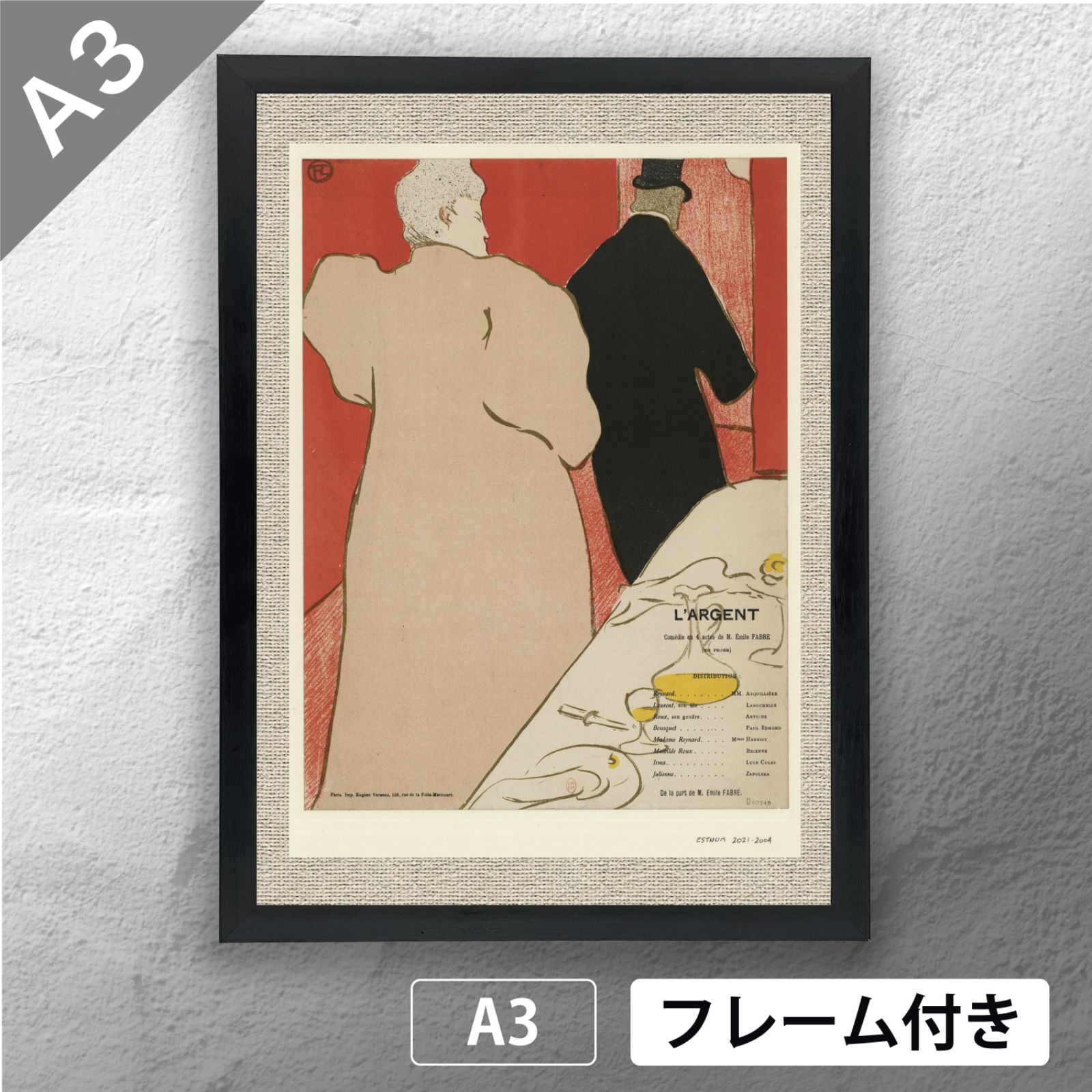 アンリ・ド・トゥールーズ＝ロートレック（Lautrec） 「 ラルジャンの