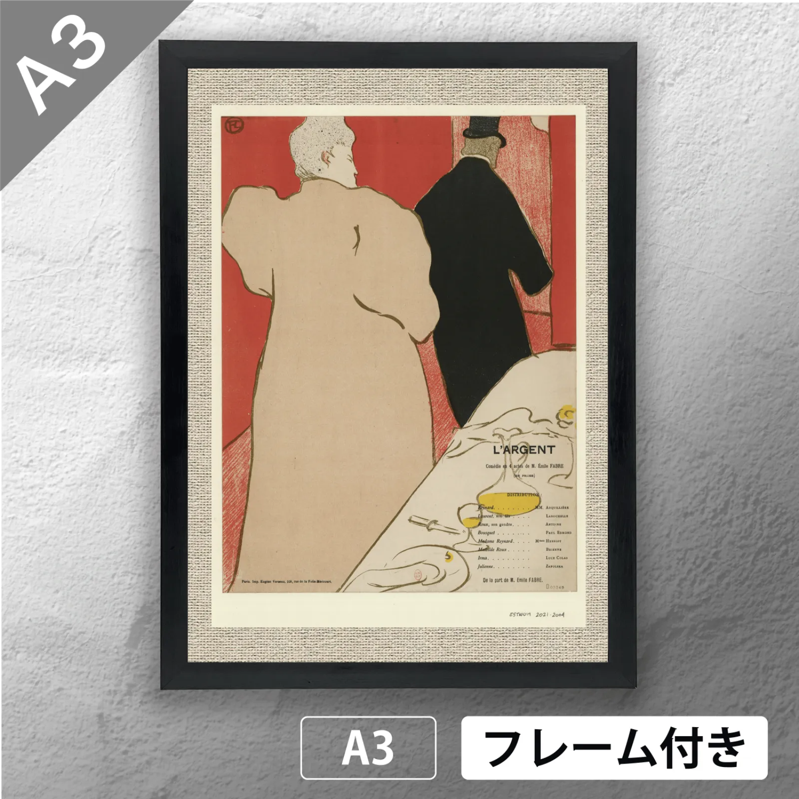 2026年最新】ラルジャンの人気アイテム - メルカリ