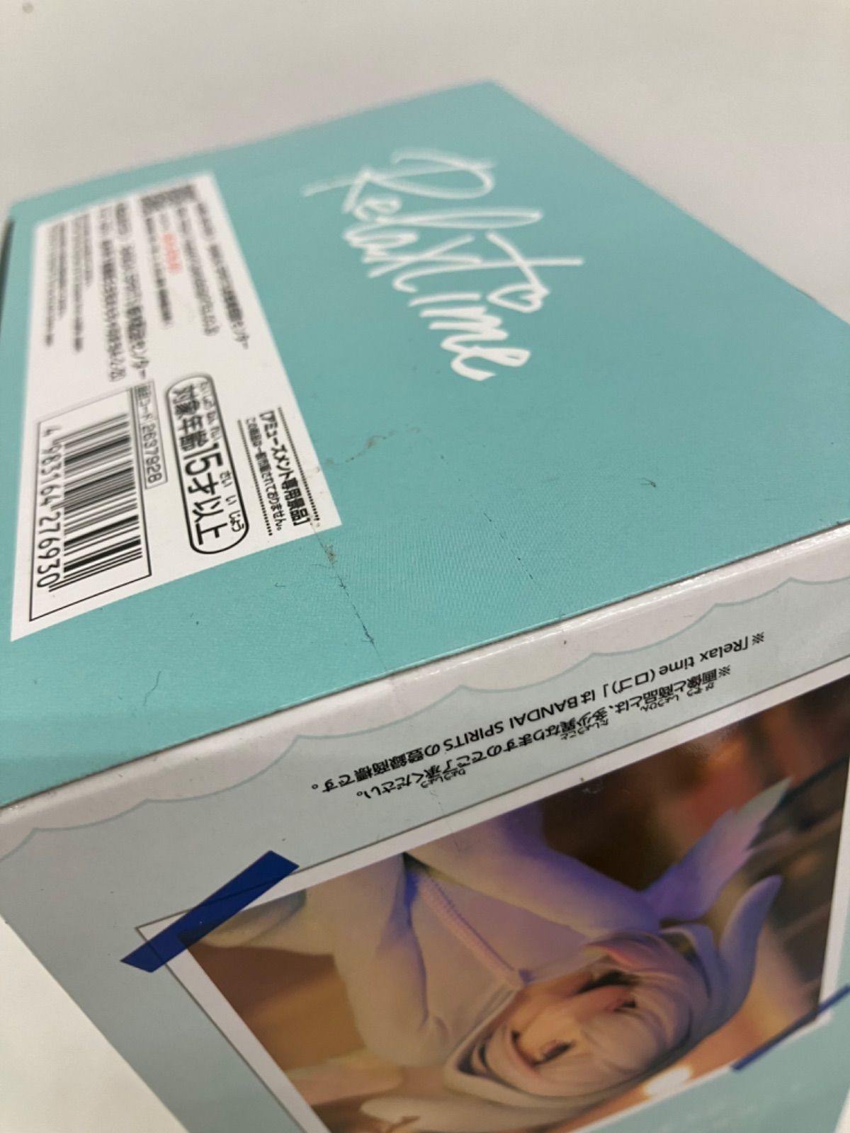 未開封 ホロライブ hololive IF Relax time 沙花叉クロヱ 天音かなた