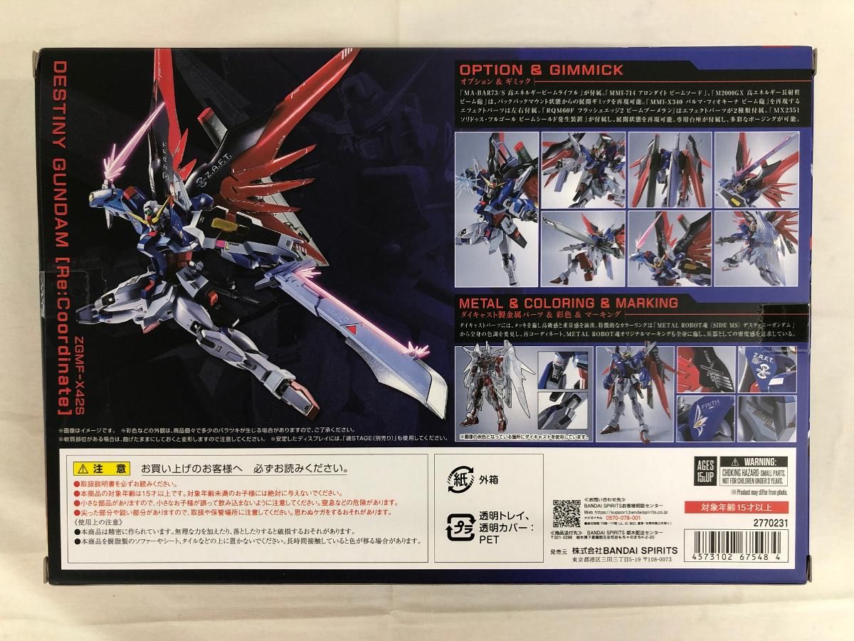 フィギュア L ROBOT魂 ＜SIDE MS＞ デスティニーガンダム ［Re