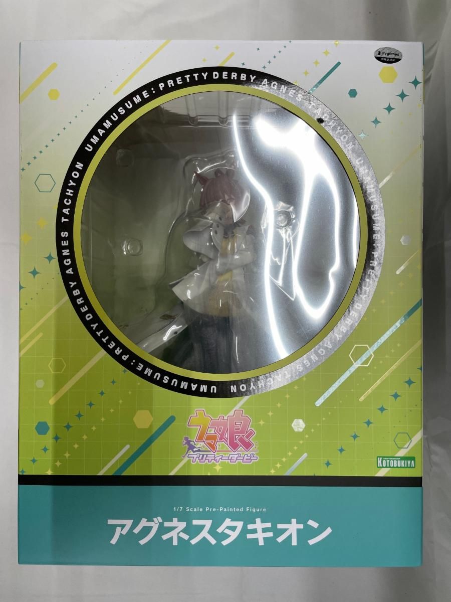 ♪アグネスタキオン ウマ娘 プリティーダービー (フィギュア)＊同梱