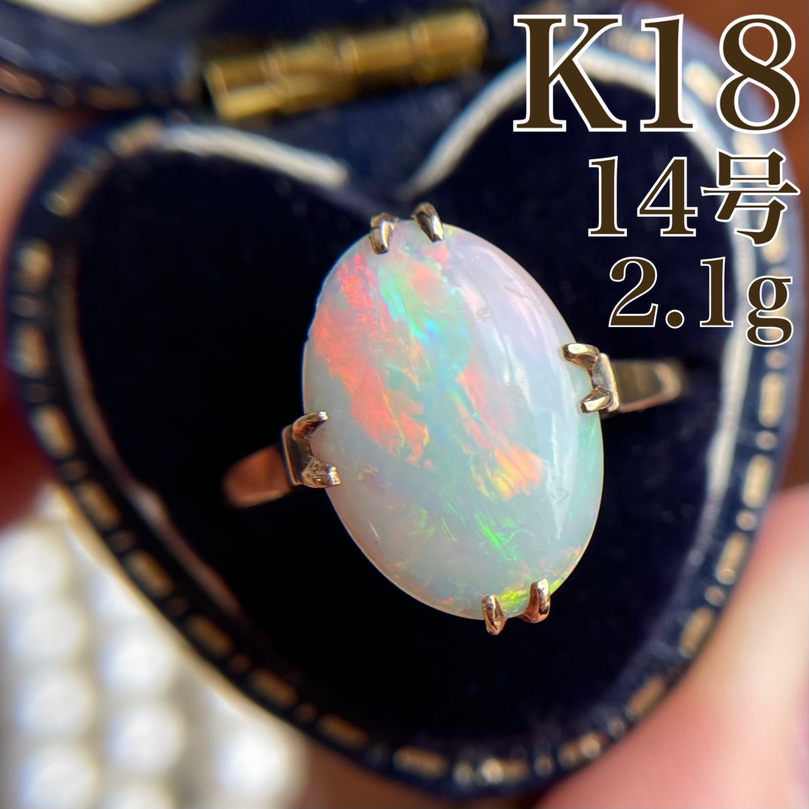K18 オパール 透かし 昭和レトロ 14号 2.1g 指輪 B7889 - メルカリ
