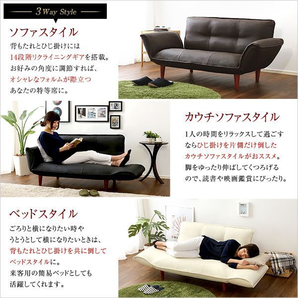 カウチソファ