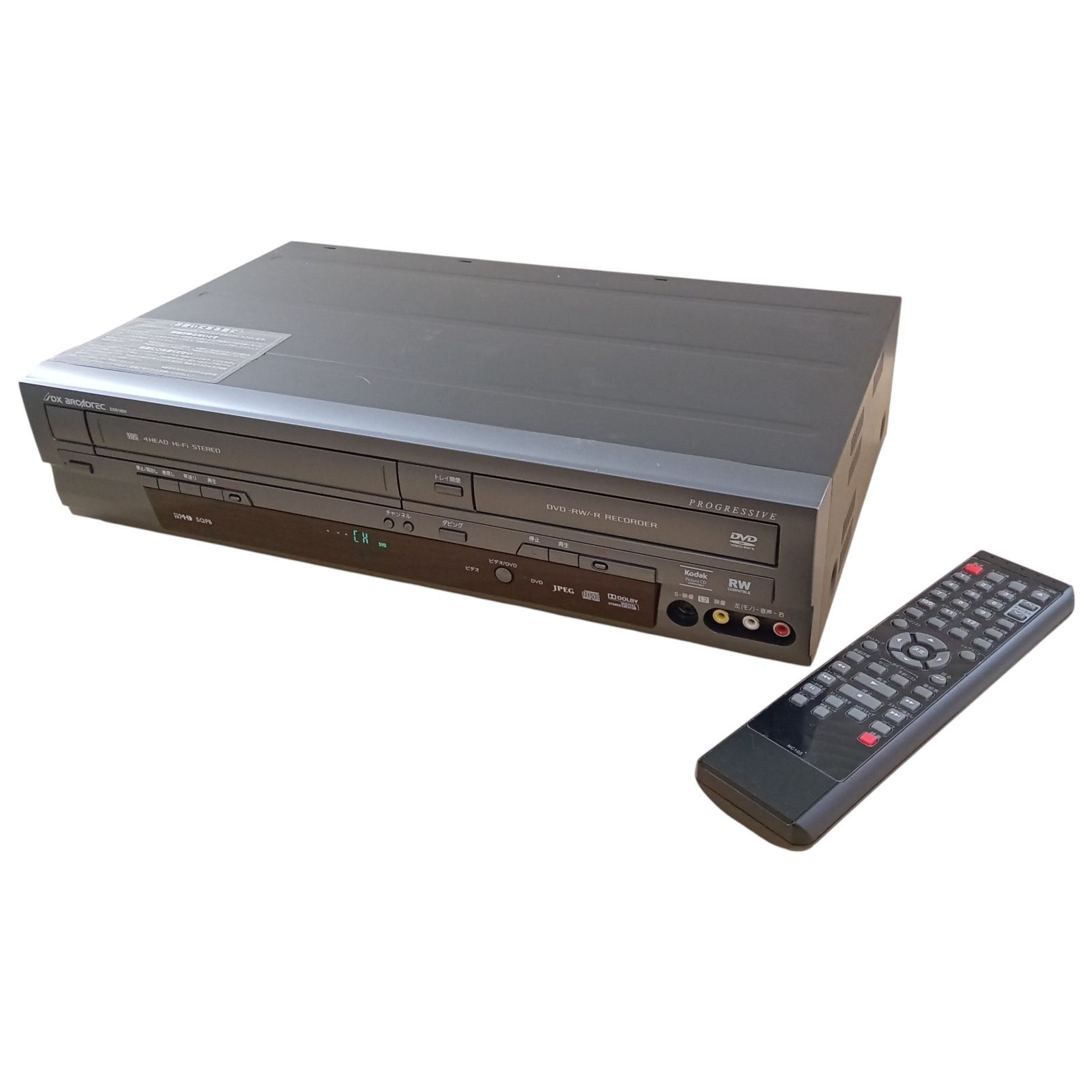 X02218 ビデオ一体型DVDレコーダー DXアンテナ株式会社 DXR160V(型番) DVD ビデオデッキ DXアンテナ サラウンドサウンド ビデオ リモコン付き