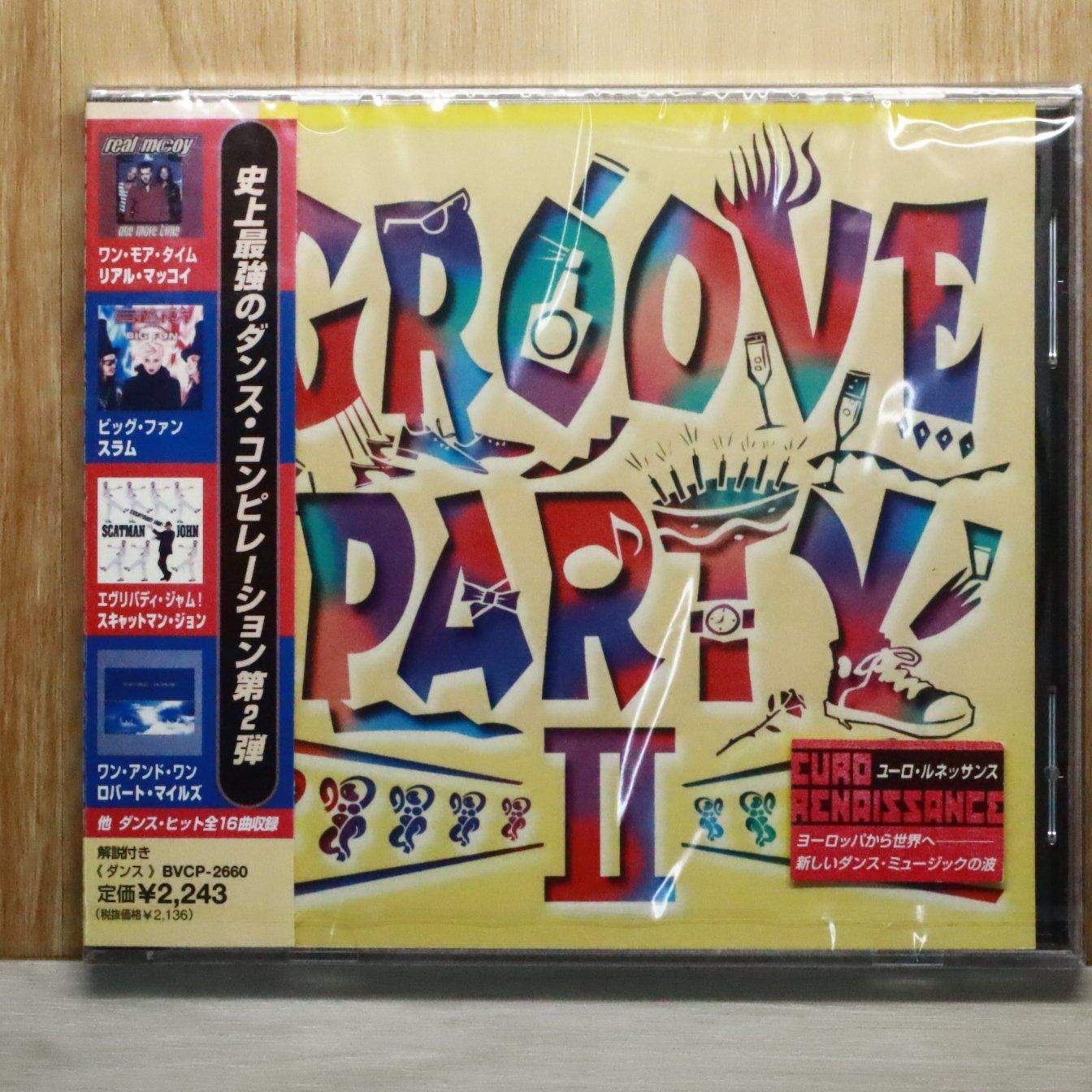 国内盤CD☆オムニバス/Various Artists□ GROOVE PARTY II 【BVCP2660