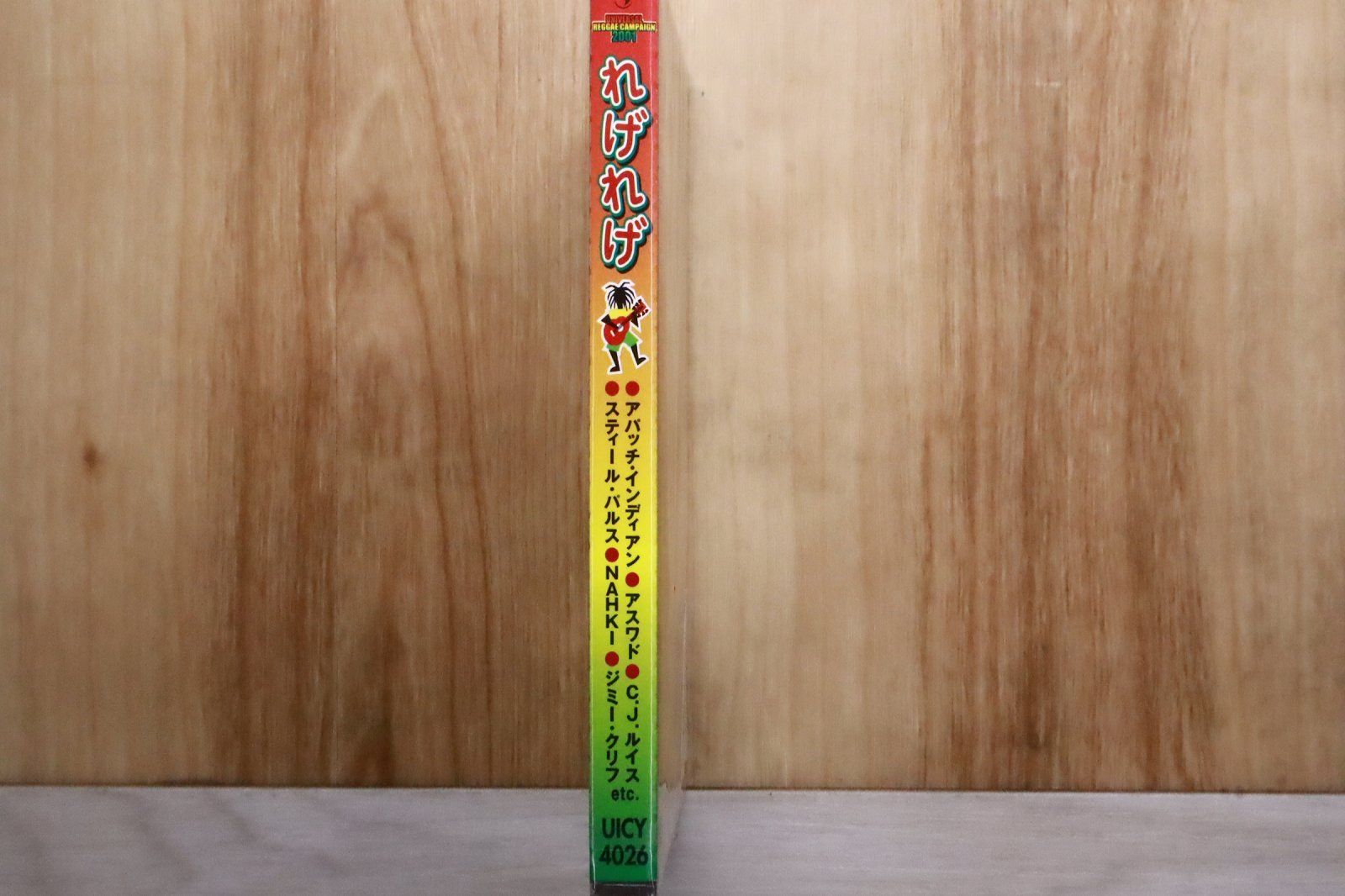 国内盤CD☆オムニバス/Various Artists□ れげれげ ～レゲエ・フォー