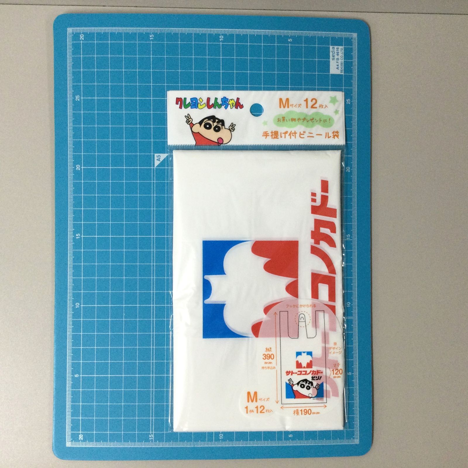 b358【新品・未使用品】クレヨンしんちゃん サトーココノカドー 手提げ