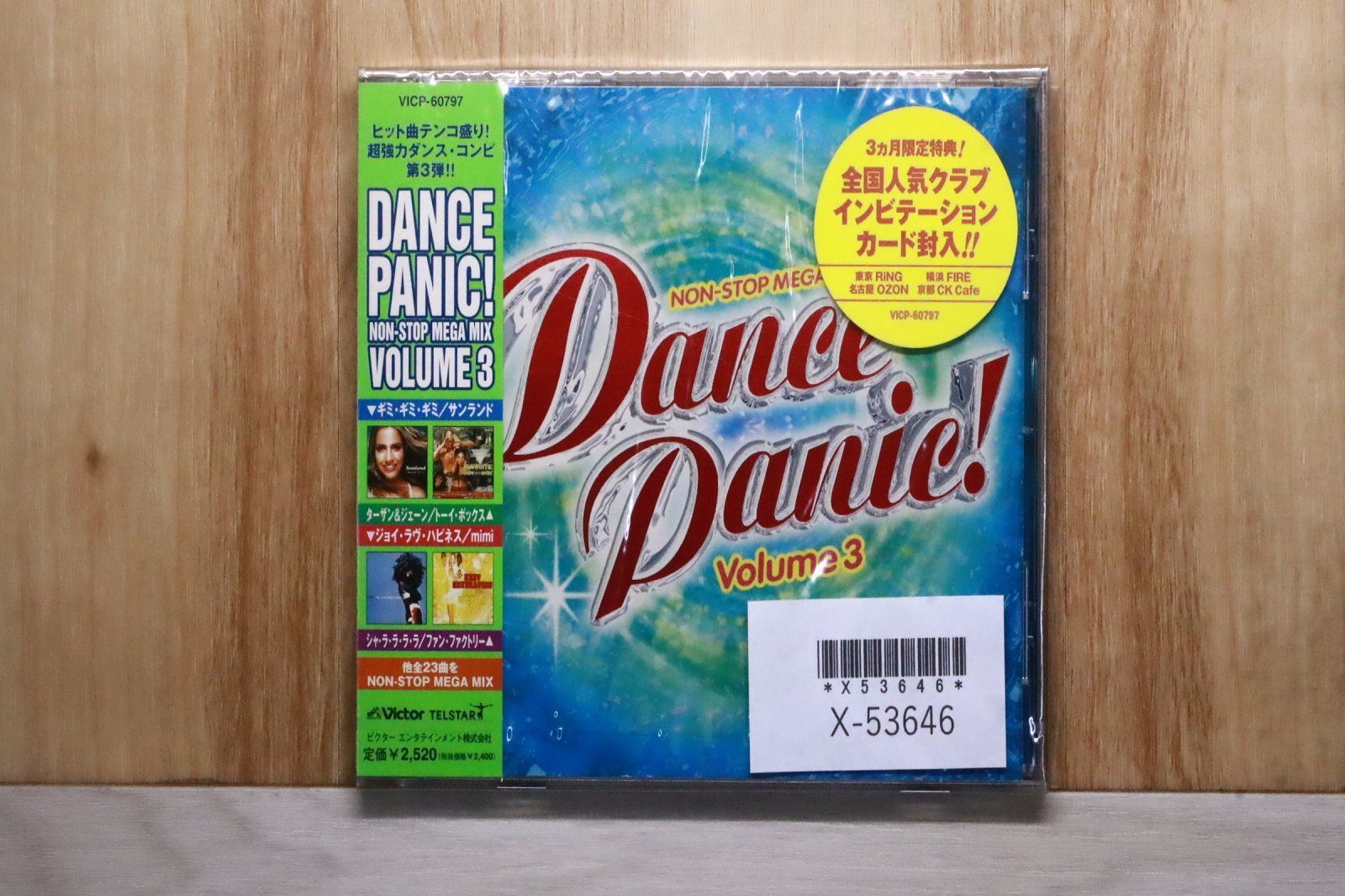 国内盤CD☆オムニバス/Various Artists□ ダンス・パニック!(3