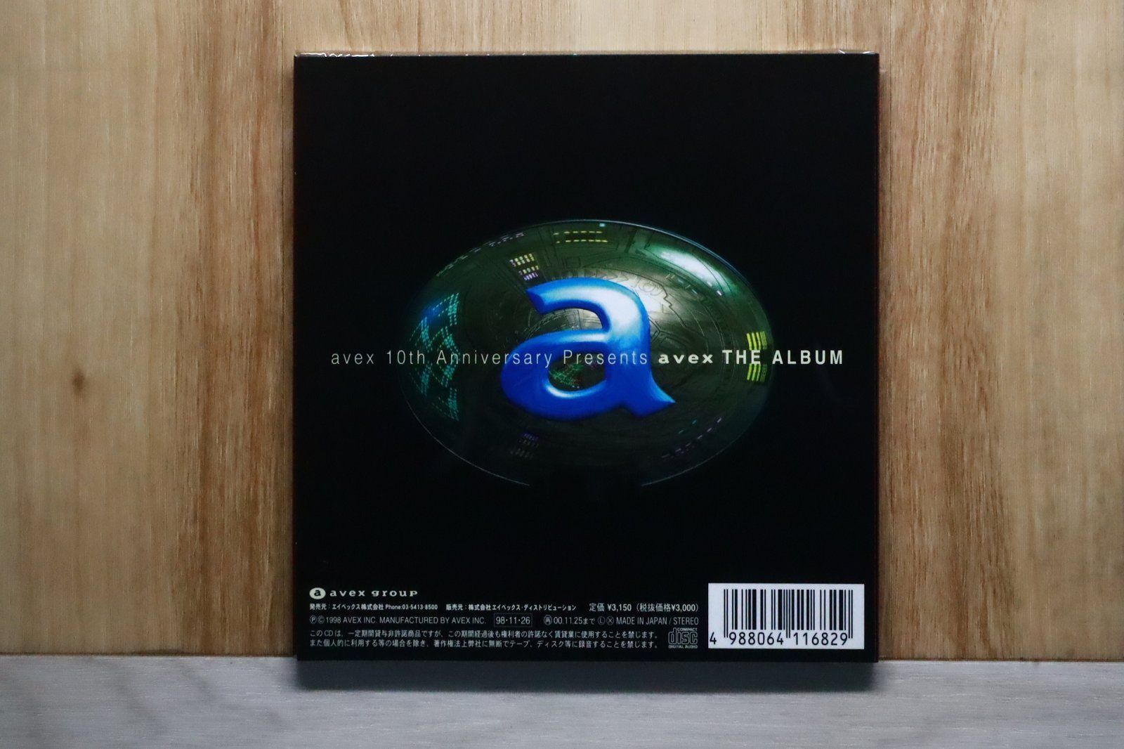 国内盤CD☆オムニバス/Various Artists□ avex THE ALBUM 【AVCD11682