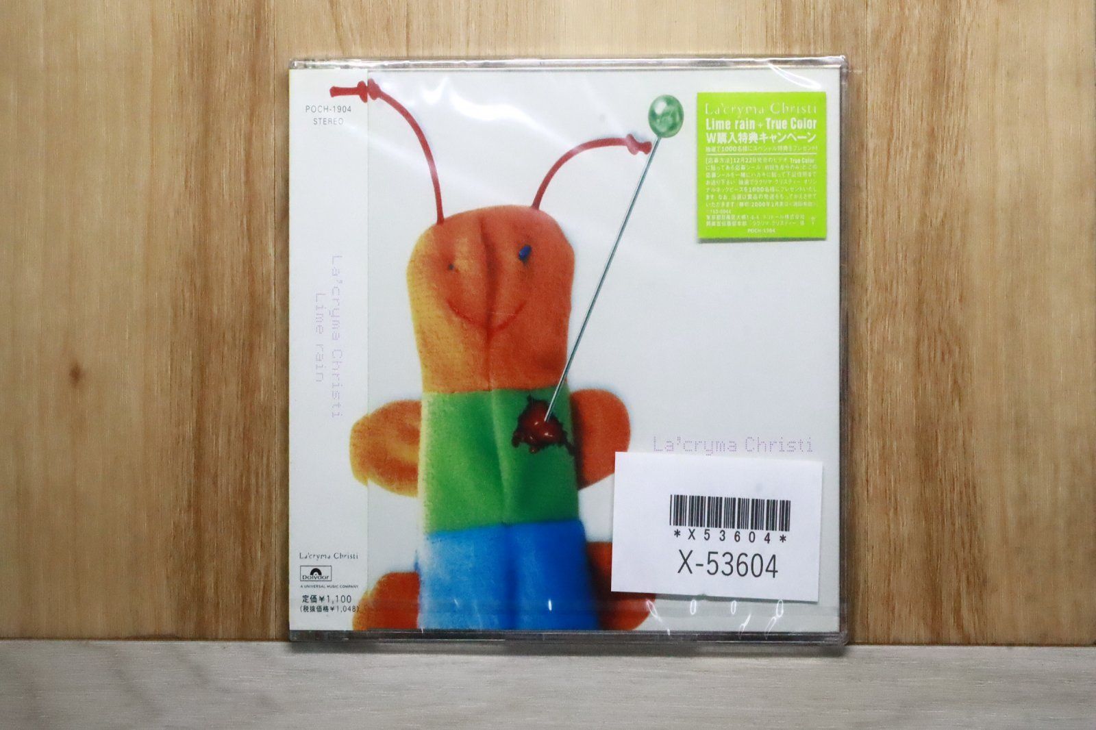 国内盤CD☆ラクリマ・クリスティ/LA'CRYMA CHRISTI□ Lime rain