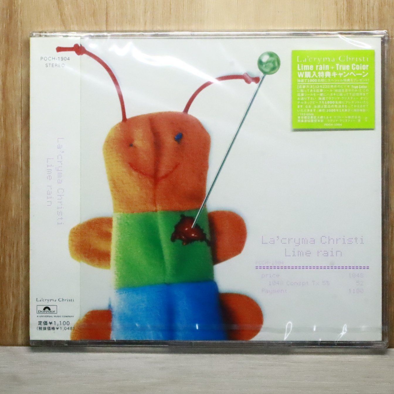 国内盤CD☆ラクリマ・クリスティ/LA'CRYMA CHRISTI□ Lime rain