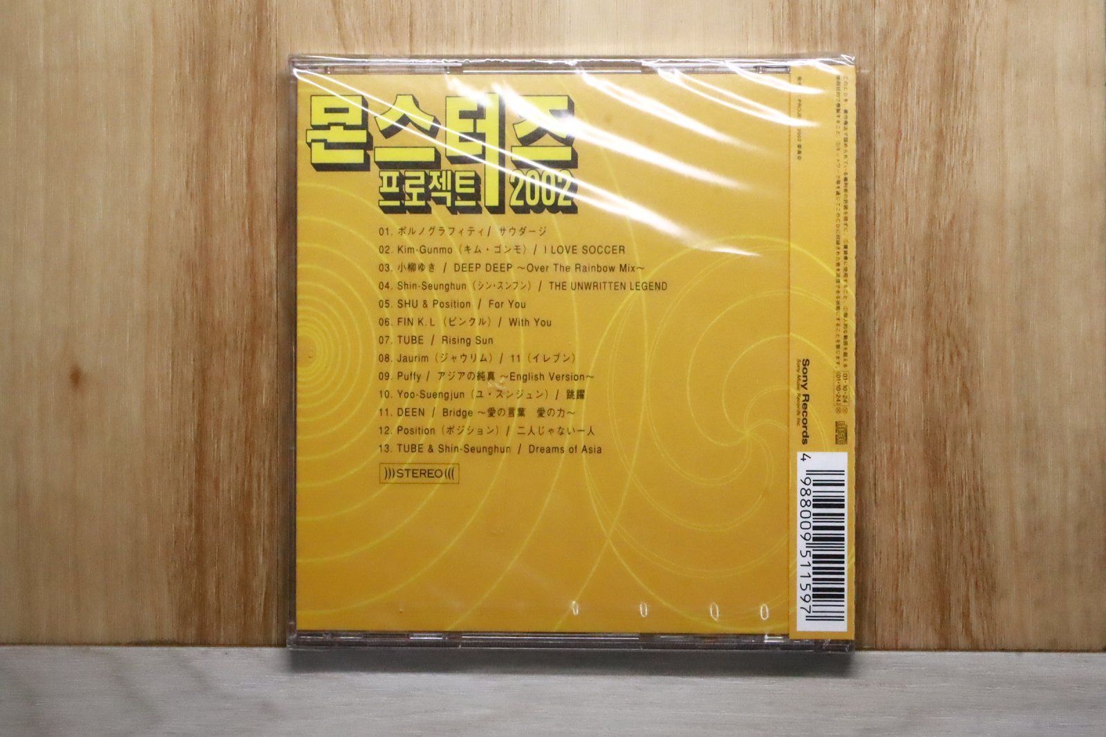 国内盤CD☆オムニバス/Various Artists□ PROJECT2002 The Monsters