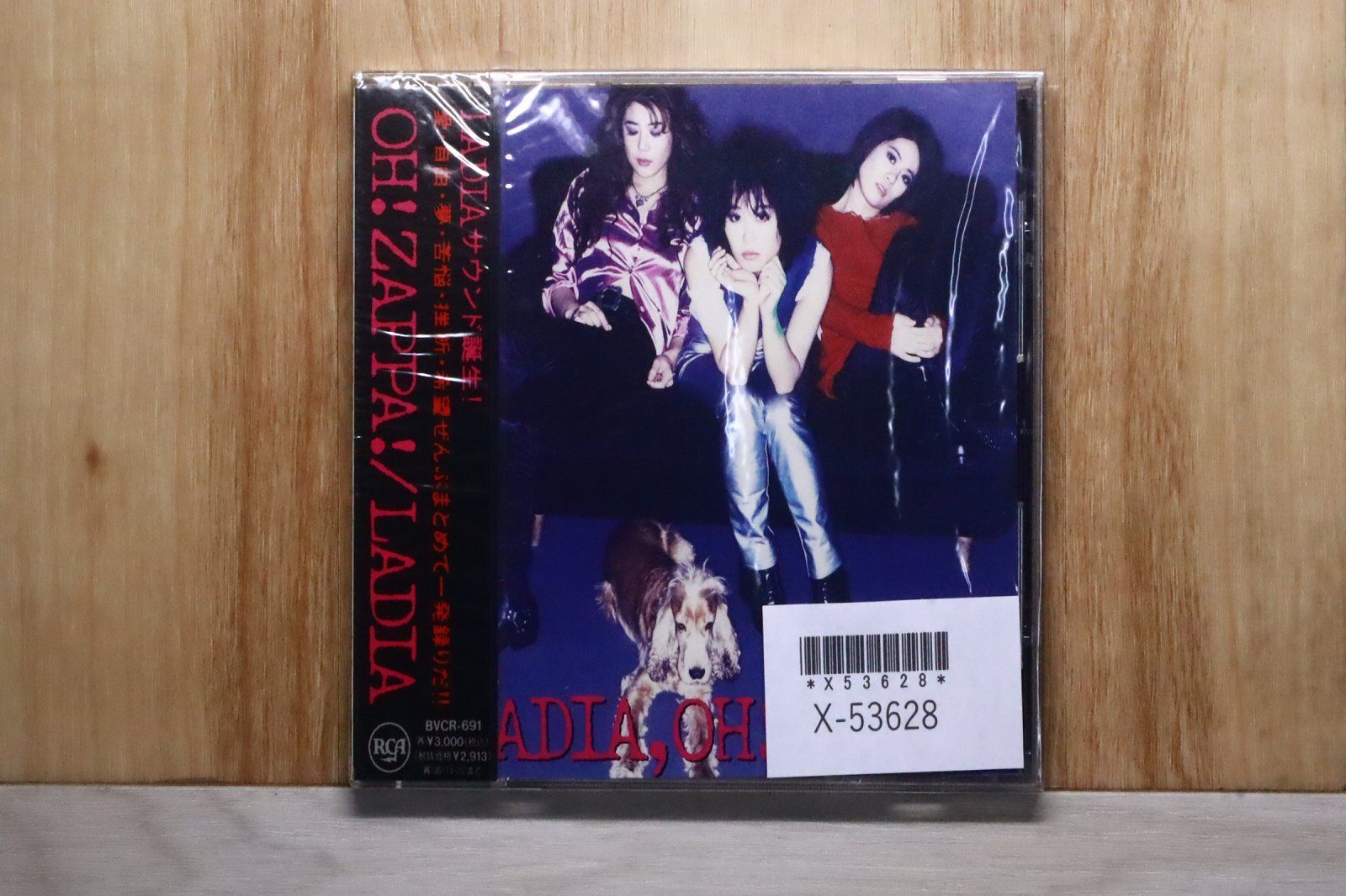 国内盤CD☆レディア/LADIA□ OH!ZAPPA! 【BVCR691/4988017051399