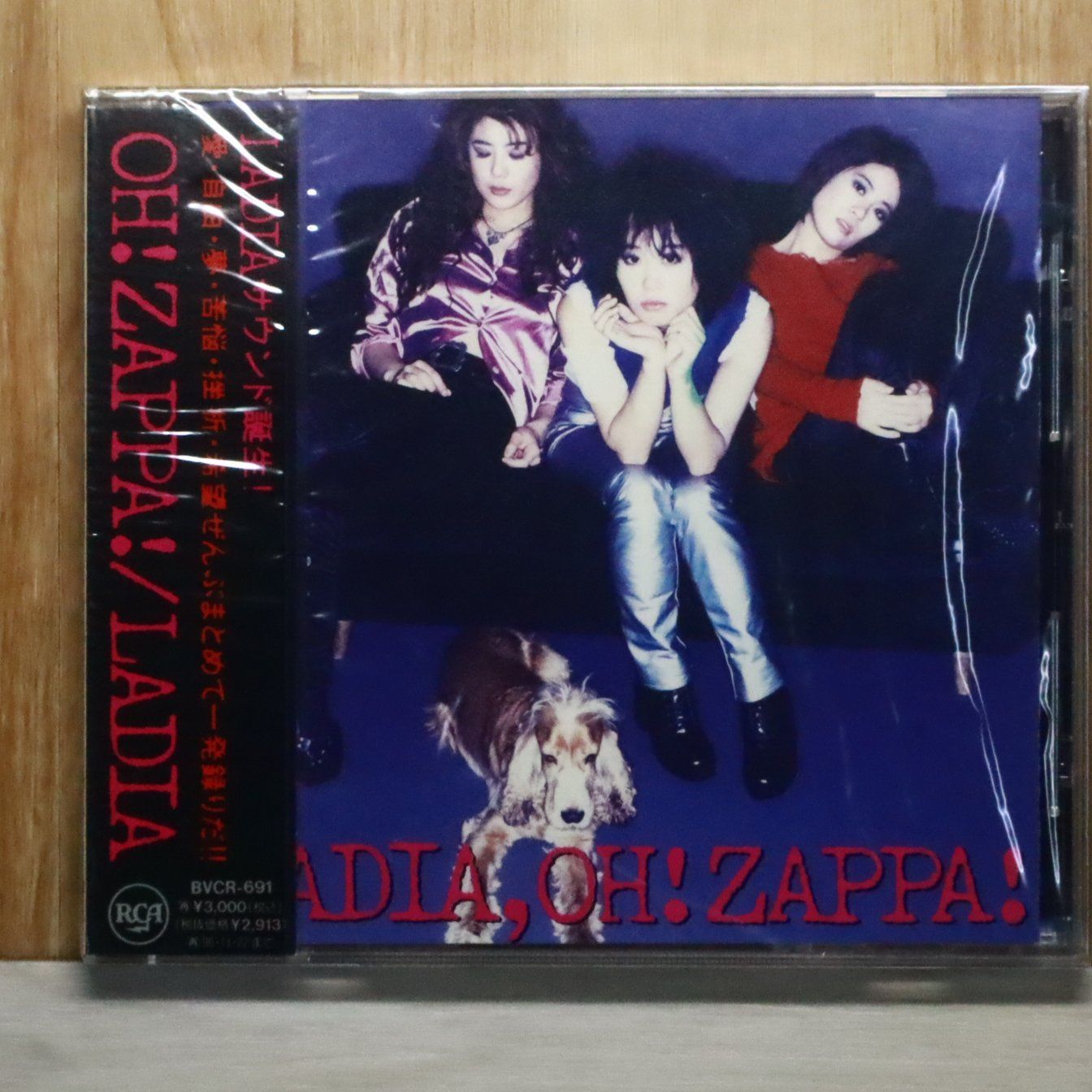国内盤CD☆レディア/LADIA□ OH!ZAPPA! 【BVCR691/4988017051399
